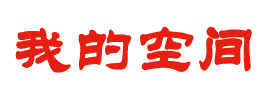 德令哈市新闻网